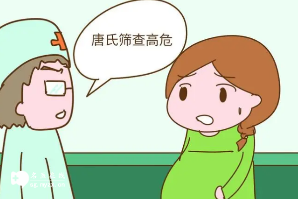 30岁孕妇唐筛检查准确率低，唐筛不通过可做无创DNA