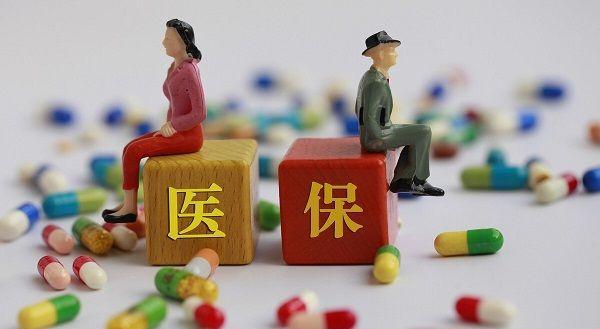 医保卡需激活