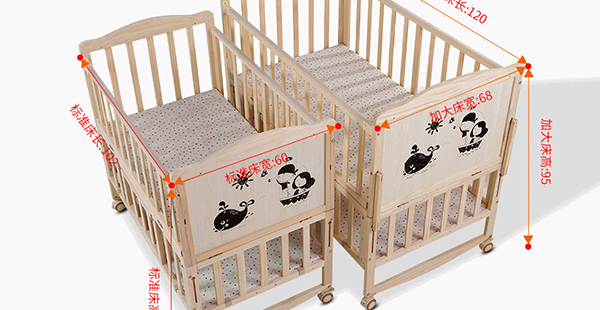 婴儿床尺寸