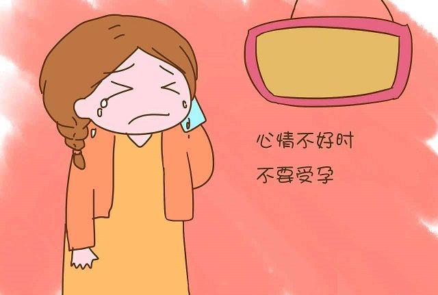 心情好的时候是同房的好时间