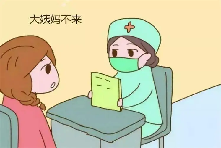掌握着五个小技巧，让你轻松辨别怀孕和例假推迟