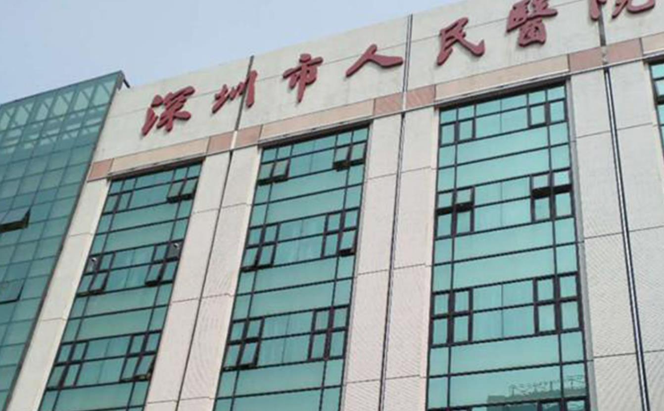 建议看完收藏！2024最新深圳三代试管包生男孩价格表