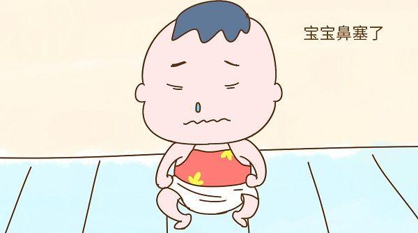 出现鼻塞的症状