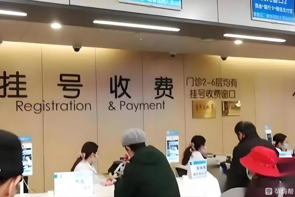 徐州矿务集团总医院是民营医院