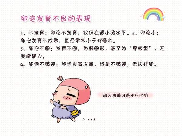 胎盘低置危险怎么办 胎盘低置提升方法请了解