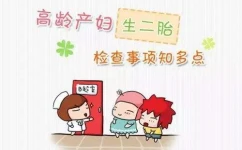 广东地区有哪些私立的机构可以做试管技术?为什么婚前检查很重要？