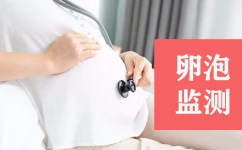 试管打夜针前可以到处逛街吗？打夜针前到处走动会有影响吗？