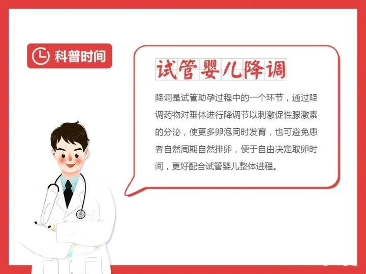 免疫性不孕做第几代试管成功率高，详解免疫性不孕3代试管方案及费用