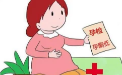 做了试管婴儿后发现孕酮低肯定怀不上吗?