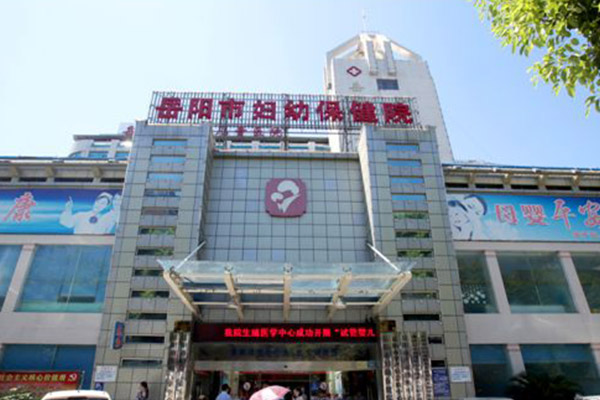 鸡西麻山区试管婴儿需要什么条件?