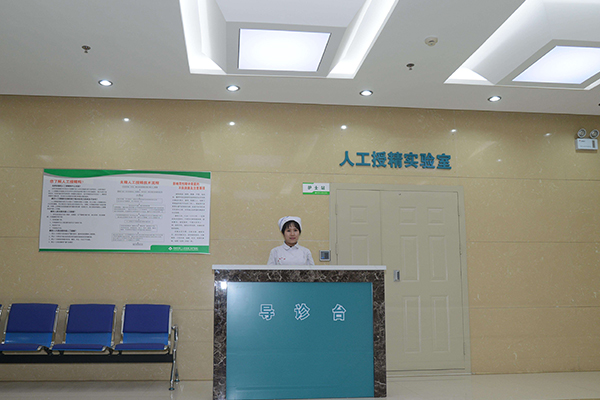 九江地区有哪些私立的机构可以做试管技术?女性rh熊猫血生二胎成功的概率能达到多少?