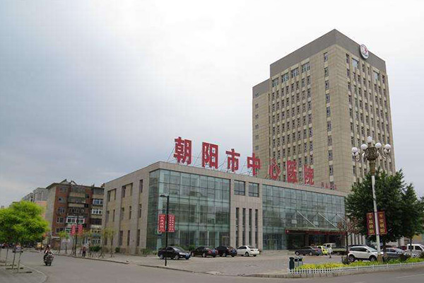 2023年中国三代试管医院排名，北医三院位居榜首