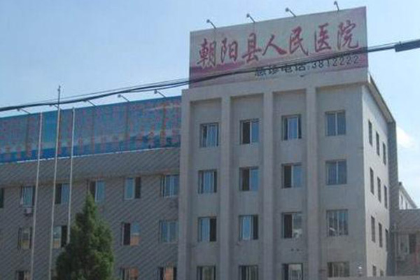 惠州有可以做第三代试管婴儿的医院吗？