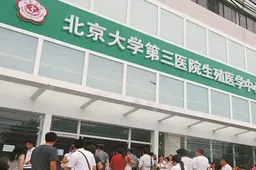 试管促排期间怎么知道卵泡是否成熟?