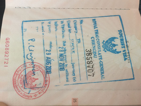 泰国旅游签
