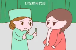 试管取卵前几个小时可以吃布洛芬止痛?