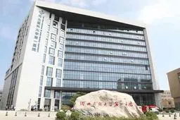 2023邯郸最好的生殖医院有2家，附助孕机构成功率排名参考