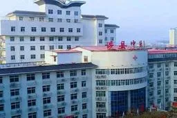 2023邯郸看不孕不育好医院推荐，这4家三甲机构排名靠前