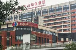 重庆三代试管最好的医院是哪些？排名和评价概览