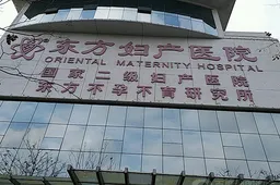 想要实现试管婴儿梦想？这4家南京医院是你必须了解的选择