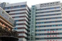 武汉协和医院试管婴儿费用清单，2023三代gl成功率公布