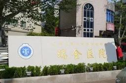 上海试管婴儿排行榜揭晓，这些医院试管水平都不错！