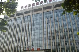 南京试管婴儿医院有很多，这五家医院试管婴儿成功率不低！