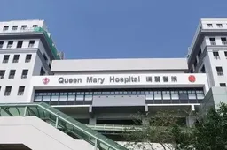 香港试管婴儿医院这五家最有名，公立和私立医院之间有差别