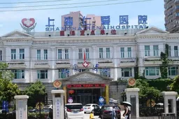国内试管婴儿最好的医院是哪家？上海仁爱医院排名第一！