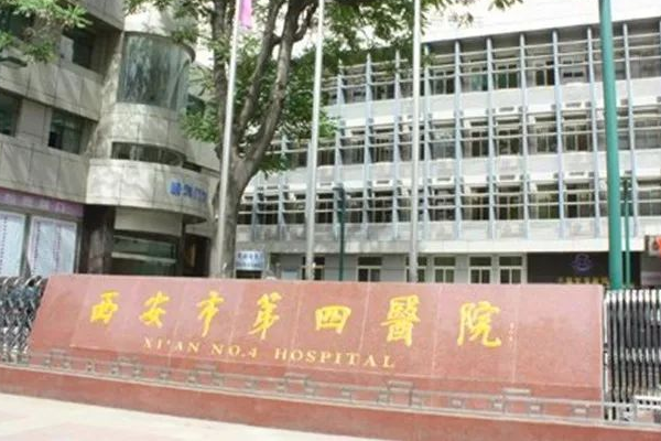 西安四院试管婴儿费用包含四大方面，附试管婴儿费用明细