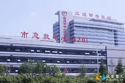 2023徐州三代试管婴儿医院排名揭晓，选出你心仪的那一家！