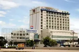 泰国清迈试管医院哪家好？附三家知名试管医院名单