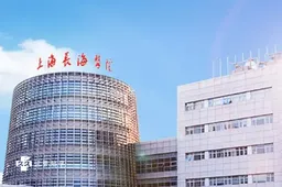 上海长海医院试管收费项目已公布，附二三代试管费用对比表