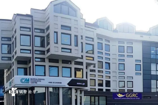 格鲁吉亚公立医院做试管有三大优势，附公立医院试管流程