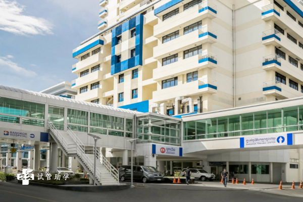 泰国最好的试管婴儿医院是这四家，附四家医院试管优势详情