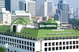 泰国正规试管医院排名公布，这些机构榜上有名