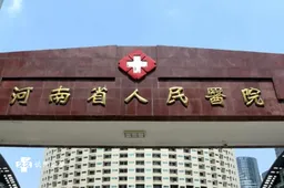河南省试管婴儿医院盘点，看看有没有你想去的医院