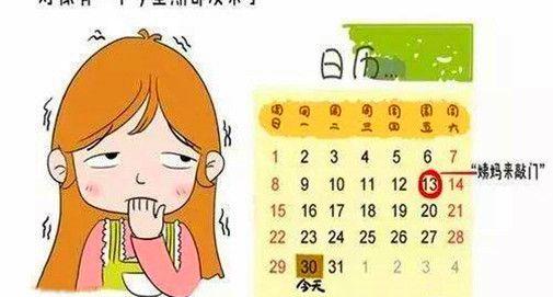 月经为什么不来