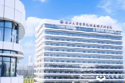 杭州三代试管哪个医院成功率更高？附助孕费用一览