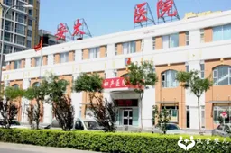 北京做试管的私立医院名单汇总，看看它们的技术水平如何！