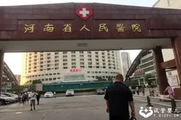 郑州第三代试管哪个医院比较好？这几家医院都很出名