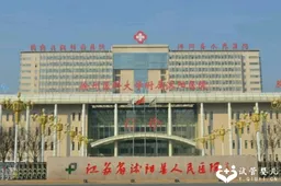 2024沭阳县人民医院试管婴儿成功率及费用明细，一篇文章全掌握！
