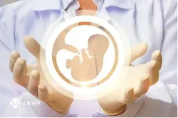 试管婴儿降调会影响胚胎发育吗，降调开始时间供大家参考