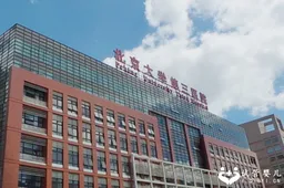 北京正规公立试管婴儿医院哪家好？附助孕机构名单一览