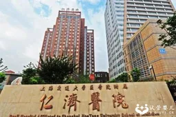 收好这份试管导航，上海仁济医院第三代试管婴儿不迷路