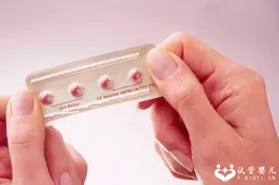 做试管婴儿为什么要吃避孕药？附服用避孕药注意事项