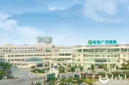 2024深圳做试管婴儿找哪家医院好？这几家极具代表性