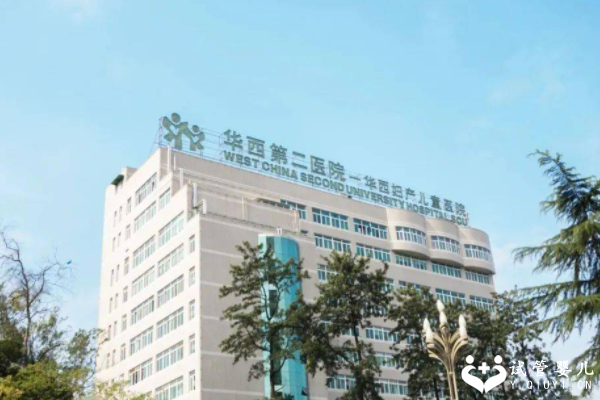 2024四川省知名试管婴儿医院推荐，有需求的可以看看这几家