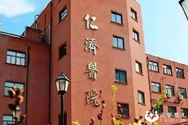 上海仁济医院做试管婴儿费用多少？费用支出在线解读
