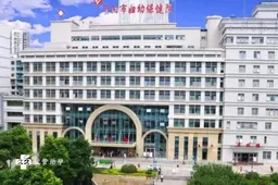 贵州三代试管婴儿医院名单发布，2024试管费用明细和成功率揭晓